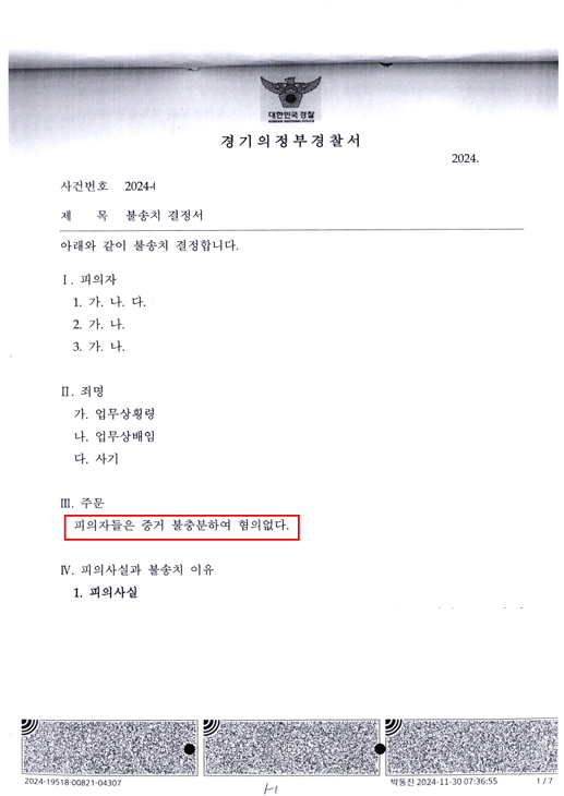 93124bb8a6204ceadd5a26195b65fbe5_1738644436_2102.png 93124bb8a6204ceadd5a26195b65fbe5_1738644436_2102.png